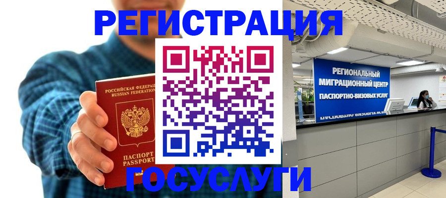 прописка от собственника в Нижнем Ломове
