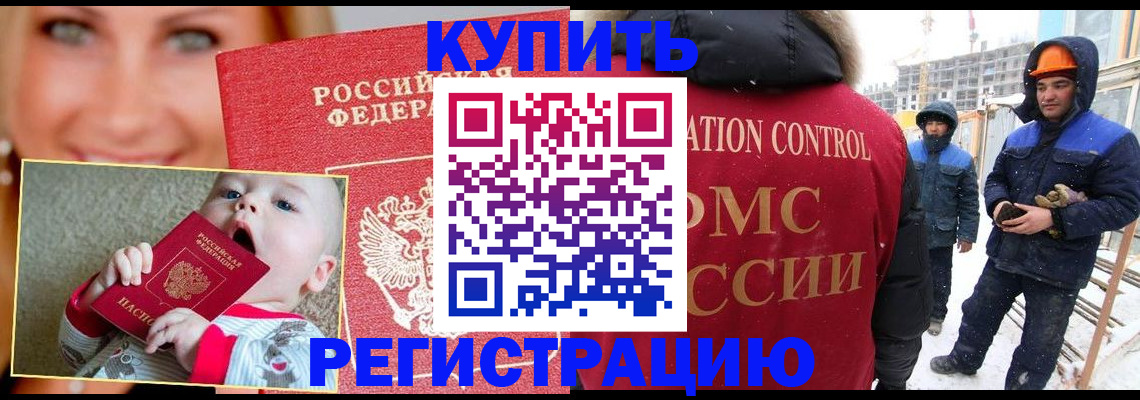 регистрация в Нижнем Ломове