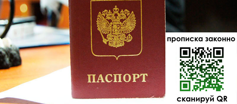 регистрация в Нижнем Ломове регистрация в Нижнем Ломове